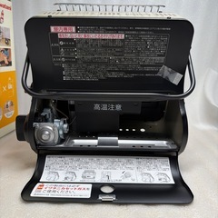 東W#486 イワタニ カセットガスストーブ 防災 ポータブルタイプ CB-CGS-PTB 軽量 コードレス 暖房器具 屋内専用 電池不要！ の画像