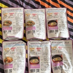 沖縄ホーメルレトルトしの画像