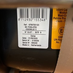 マキシコシ　ペブル　プロ　ブルー
の画像