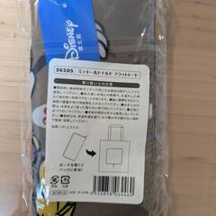 【新品未開封】ミッキー　エコバッグ　カーキの画像