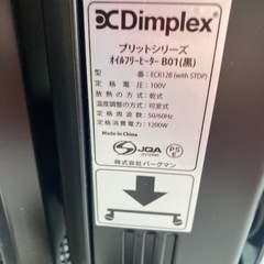 dimplex ディンプレックス　オイルフリーヒーター　ECR12B 中古　リサイクルショップ宮崎屋　住吉店25.11.15の画像