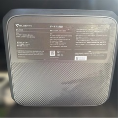 【美品・動作確認済】BLUETTI ポータブル電源 AC180の画像