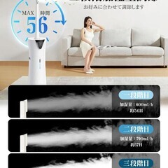 加湿器 大容量 17L 湿度設定 静音リモコン　タッチセンサーの画像