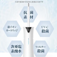 加湿器 大容量 17L 湿度設定 静音リモコン　タッチセンサーの画像