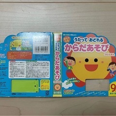 うたえほんの画像