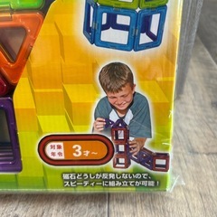 ⭐︎未使用品⭐︎ ボーネルンド 　マグフォーマーの画像