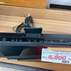 ID:160650　コンパクトステレオシステム　パナソニックの画像