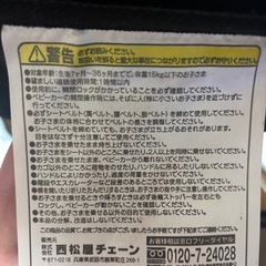 ベビーカーの画像