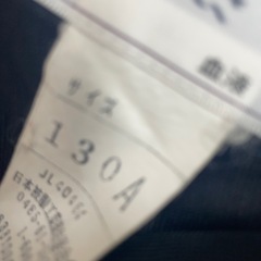 男児130式服ズボンの画像