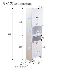 美品　ニトリ　サニタリーラック　完成品の画像