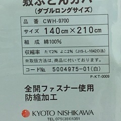 ★ 至急 ★ 譲ります ★ ( ^ ○ ^ ) 22の画像