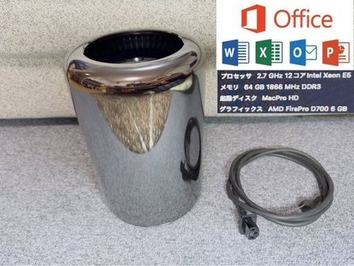美品 フルスペック 最新Office Mac Pro 2013 64GB 1TB SSD D700 Xeon E5 2.7GHz 2697 12コア