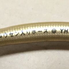 5m/プロパンガス(LPガス)燃焼器用ホースの画像