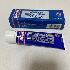 タナックス　耐熱ワックスL   WAKOS メタルコンパウンドの画像