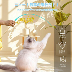 🐾【新品未使用】JONESSAFETY 猫じゃらし シリコン製 超軽量 ねずみのしっぽ 交換尾3色セット 室内遊び 運動不足解消 ストレス軽減 猫おもちゃ キャットトイ 猫用玩具の画像