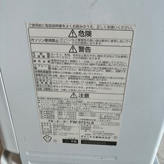ダイニチ ブルーヒーター FW-5721LS 2021年製
の画像