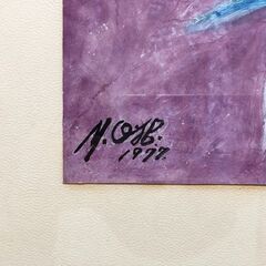 自然・風景画 アサガオ水彩画 作者不詳（サイン有）西暦1977年「真作」昭和レトロ作品 壁アート装飾 額付き 美術品インテリアの画像