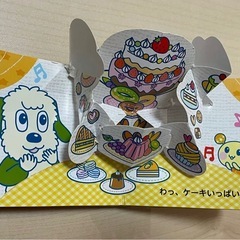 いないいないはぁ　飛び出す絵本の画像