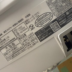 2023年　TOSHIBA 炊飯器　圧力IH 5.5合　の画像