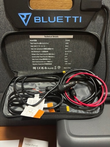 《取引終了》BLUETTI 200WソーラーパネルPV200D