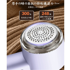 ✨【新品未使用】HHT 電動毛玉取り 2026新登場 6枚刃 高速回転 LED液晶ディスプレイ Type-C充電式 軽量コンパクト 替刃付き 旅行用 衣類ケア 毛玉クリーナー けだまとり 薄紫色 毛玉取り器の画像