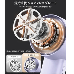 ✨【新品未使用】HHT 電動毛玉取り 2026新登場 6枚刃 高速回転 LED液晶ディスプレイ Type-C充電式 軽量コンパクト 替刃付き 旅行用 衣類ケア 毛玉クリーナー けだまとり 薄紫色 毛玉取り器の画像