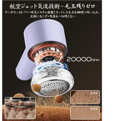 ✨【新品未使用】HHT 電動毛玉取り 2026新登場 6枚刃 高速回転 LED液晶ディスプレイ Type-C充電式 軽量コンパクト 替刃付き 旅行用 衣類ケア 毛玉クリーナー けだまとり 薄紫色 毛玉取り器の画像