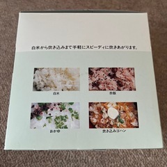 apex　電子レンジ専用　1合炊飯器の画像