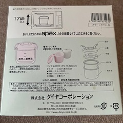 apex　電子レンジ専用　1合炊飯器の画像