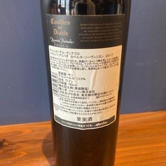 カッシェロ デル ディアブロ レセルバ プリバダ カベルネ ソーヴィニヨン 2017年の画像