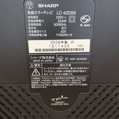 2009年製　SHARP  AQUOS  液晶テレビ　LC-42DS6の画像