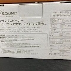 ID:646957　ＬＥＤランプスピーカーの画像