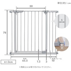 アイリスオーヤマ　ベビーゲート　訳ありの画像