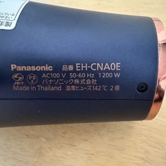 ドライヤー　Panasonic ナノケア　EH-CNA0Eの画像