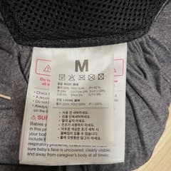 コニー抱っこ紐 Ｍサイズの画像