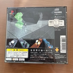 プレステーションのソフトI・Qお譲りしますの画像