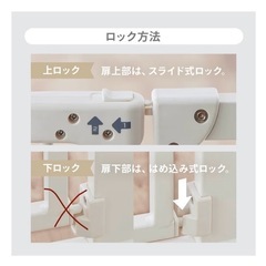 アイリスオーヤマ　ベビーゲート　訳ありの画像