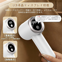 ✨【新品未使用】lapex 電動毛玉取り 最新6枚刃 3段階調整 液晶ディスプレイ Type-C充電式 替刃2枚付き 軽量コンパクト 生地を傷めない 毛玉クリーナー けだまとり ホワイト 洋服ケア 旅行用の画像
