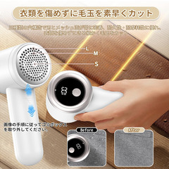 ✨【新品未使用】lapex 電動毛玉取り 最新6枚刃 3段階調整 液晶ディスプレイ Type-C充電式 替刃2枚付き 軽量コンパクト 生地を傷めない 毛玉クリーナー けだまとり ホワイト 洋服ケア 旅行用の画像