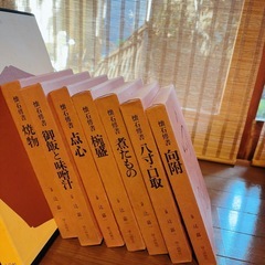 辻嘉一氏による料理本シリーズ懐石傳書』古書です。の画像