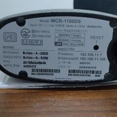 Wi-Fiルーター　11月末にて終了の画像