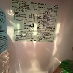 MITSUBISHI　　MR-14R-Bの画像