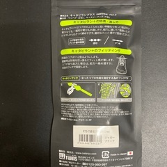 ⑦結ばない靴紐　　　の画像