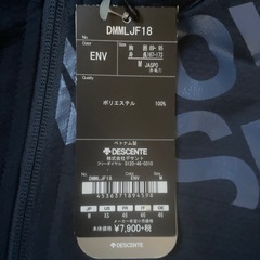 デサント　ナイロンジャージ上の画像