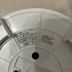 アイリスオーヤマ小型シーリングライトの画像