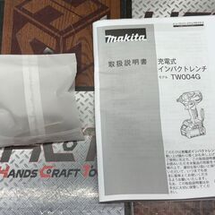 【未使用】マキタ Makita TW004GZ 充電式インパクトレンチ 40V 本体のみ【ハンズクラフト佐賀】の画像