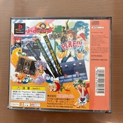 プレイステーションソフト　ぷよぷよ通決定盤さしあげますの画像