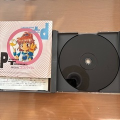 プレイステーションソフト　ぷよぷよ通決定盤さしあげますの画像