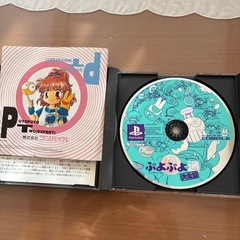 プレイステーションソフト　ぷよぷよ通決定盤さしあげますの画像