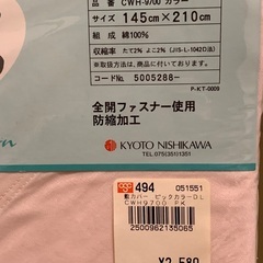 ★ 至急 ★ 譲ります ★ ( ^ ○ ^ ) 23の画像